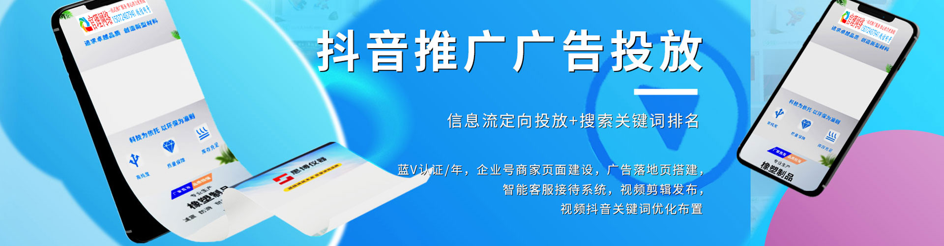 沂南sem主管