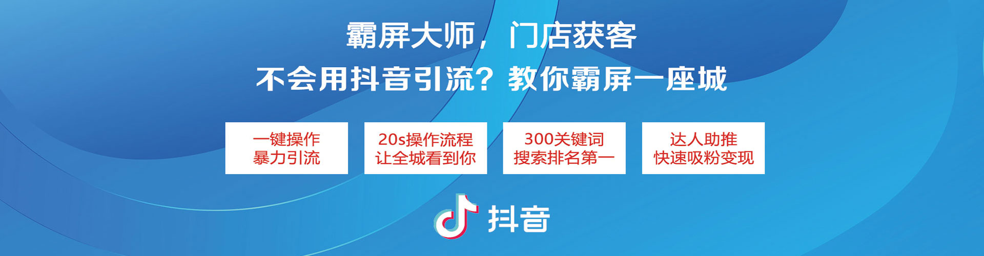 沂南百度竞价代理