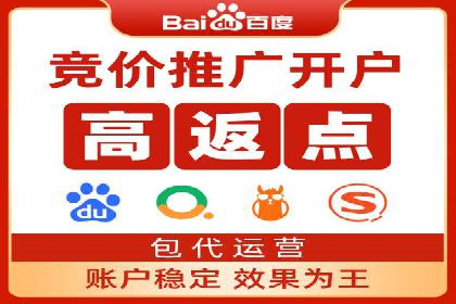 百度推广在旅游行业的应用及效果评估