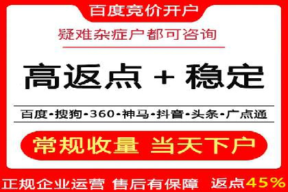 信息流广告投放公司案例解析